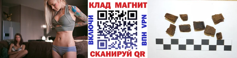 Виды наркотиков купить Рудня блэк спрут как зайти  Меф  Марихуана  Кокаин 