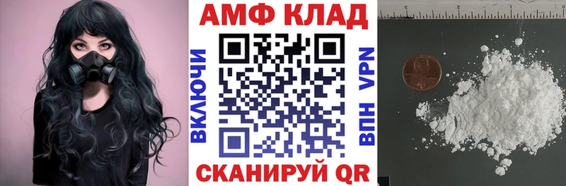 Amphetamine Розовый  Рудня 