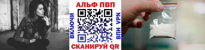 hydra ССЫЛКА  купить  цена  Рудня  А ПВП мука 