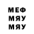 Метадон кристалл Rasmus rb