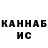 МАРИХУАНА индика Oubag