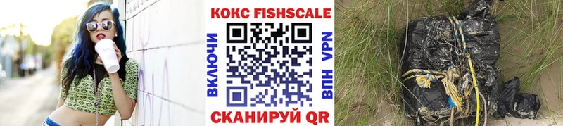 КОКАИН VHQ mega рабочий сайт дарк нет телеграм Рудня