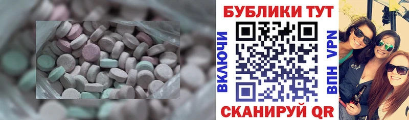Экстази louis Vuitton  магазин    Рудня 