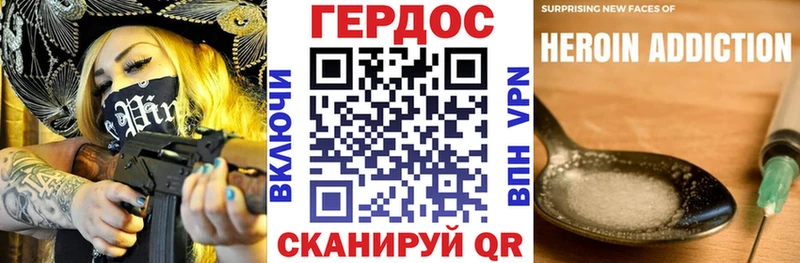блэк спрут рабочий сайт  наркотики  Рудня  ГЕРОИН белый 