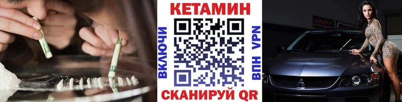 МЕГА ссылка  это какой сайт  Кетамин VHQ  Рудня 