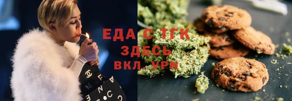 меф Алексин