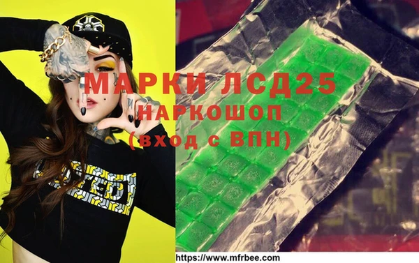 MDMA Premium VHQ Алексеевка