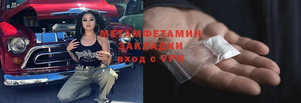 jwh Армянск