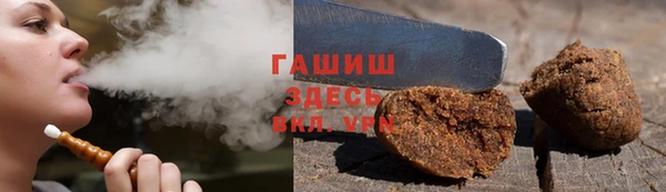 прущий лед Арсеньев
