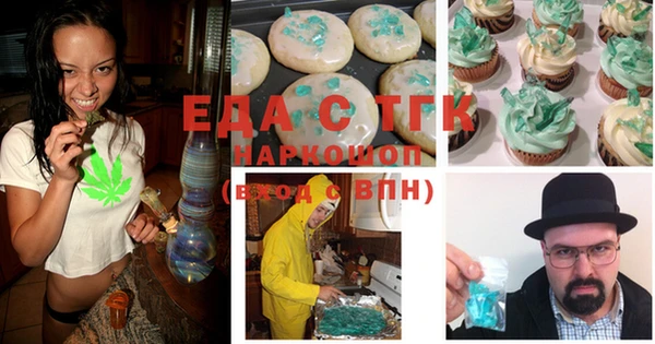 меф Алексин