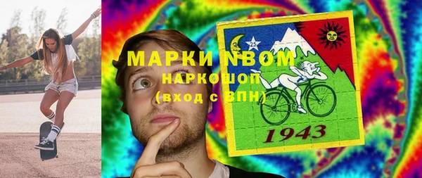 MDMA Premium VHQ Алексеевка
