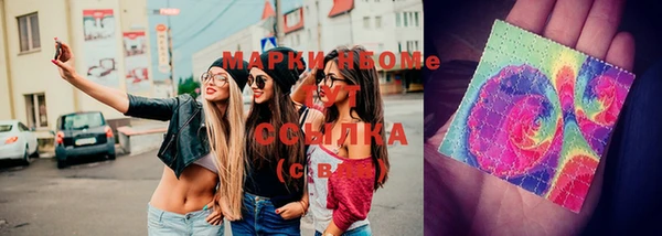 MDMA Premium VHQ Алексеевка