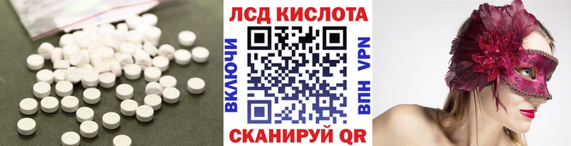 LSD-25 экстази ecstasy  наркотики  Рудня 