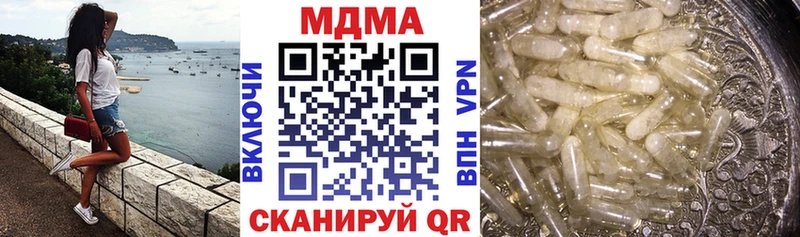 дарнет шоп Рудня МДМА VHQ