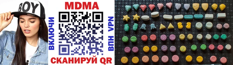 MDMA молли Рудня