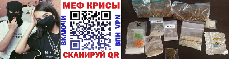 Меф кристаллы Рудня