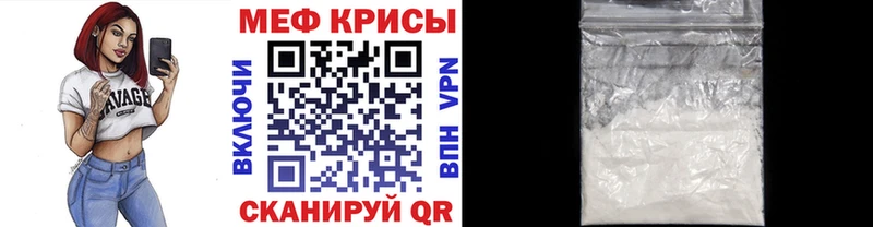 Мефедрон мяу мяу  купить закладку  omg маркетплейс  Рудня 