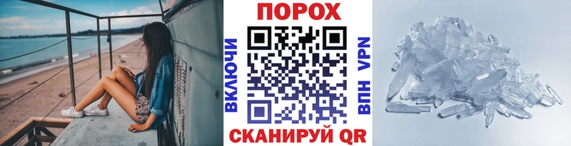 где продают наркотики  Рудня  Первитин кристалл 