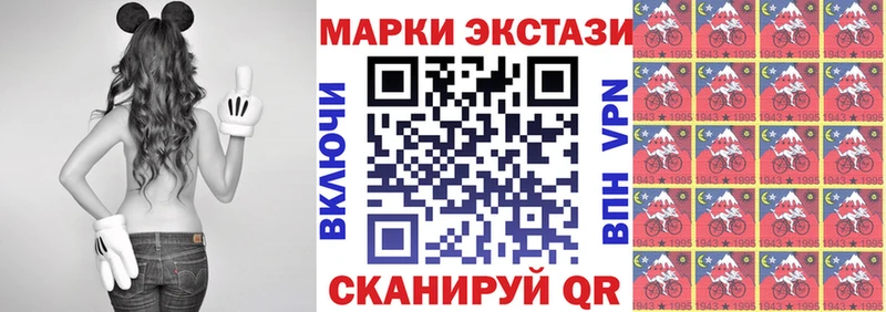 Марки NBOMe 1500мкг  наркота  ссылка на мегу ONION  Рудня 