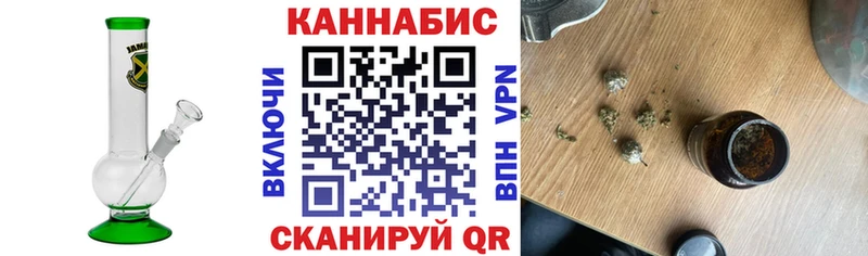 блэк спрут ТОР Рудня Канабис тримм где купить
